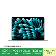 Apple/蘋果【國家補(bǔ)貼】AI筆記本/2025款MacBookAir13英寸M4(10+10核)16G2T銀色電腦Z1CU00022