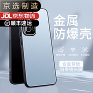 OPPO【品質(zhì)原裝】適用于reno12手機(jī)殼reno12pro新款金屬鋁合外殼reno1 【冰晶藍(lán)】鋁合金背板全包防摔鏡頭膜C OPPO_Reno12