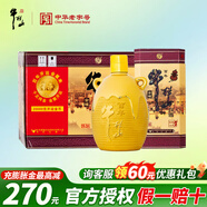 牛欄山二鍋頭 北京白酒 百年陳釀 金罐三牛 純糧濃香型節(jié)日喜酒婚慶送禮 52度 500mL 6瓶 整箱禮盒裝