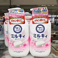 牛乳石鹼【保稅直發(fā)】日本Cow牛乳石堿沐浴露500ml高保濕深層清潔滋潤新款 牛乳石堿沐浴露柑橘香型500ml 0ml