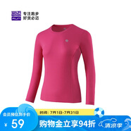 必邁跑步運(yùn)動(dòng)健身訓(xùn)練長(zhǎng)袖春夏通勤慢跑T恤女透氣防磨速干上衣女