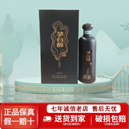 茅臺貴州茅臺集團茅臺醇系列53度柔和醬香型白酒【喜酒】新老款隨機發(fā) 53度 500mL 1瓶 茅臺醇玖貳黑鉆單瓶