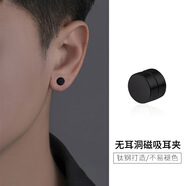 無(wú)耳洞耳夾男士潮流新款潮痞帥風(fēng)磁吸耳釘夾得緊男士個(gè)性耳扣耳飾 光面黑色磁吸耳釘【單只】