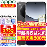 OPPO Find X8 年度旗艦手機新款 oppofindx8 手機 天璣9400 oppo全網通5g智能影像手機 OPPO AI 手機 Find X8 星野黑 16+512GB 官方標配【全國聯保