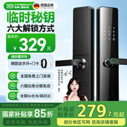 英典（YINGDIAN）R5指紋鎖智能門鎖民宿公寓密碼鎖防盜入戶門智能鎖高端家用電子鎖