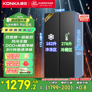 康佳（KONKA）460升雙開(kāi)門冰箱對(duì)開(kāi)門大容量家用雙變頻一級(jí)能效風(fēng)冷無(wú)霜DOO除菌凈味精細(xì)分區(qū)節(jié)能保鮮國(guó)家補(bǔ)貼 灰色【凈味+D00除菌】