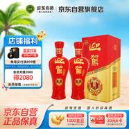 迎駕貢酒 迎駕貢酒 紅樽 濃香型白酒 42度 500ml*2瓶 雙瓶裝 