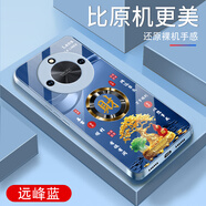 詩上適用榮耀X60手機(jī)殼防摔保護(hù)電鍍鋼化玻璃外殼全包尊貴金超薄男女新款耐磨耐臟防刮防塵手機(jī)套 【遠(yuǎn)峰藍(lán)玻璃殼G7758】金色發(fā)財(cái)樹 榮耀X60