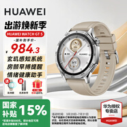 華為（HUAWEI）【咨詢享優(yōu)惠】華為WATCH GT 5手表運動智能玄璣感知兩周續(xù)航藍牙通話向日葵定位男女AX智能4pro 46MM蒼山灰【送皮表帶+貼膜】