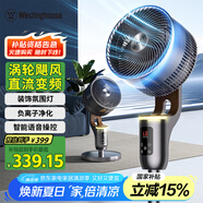 西屋（Westinghouse）直流變頻空氣循環(huán)扇家用電風(fēng)扇3D搖頭輕音臺(tái)式兩用遙控定時(shí)落地扇渦輪扇WTH-XH052