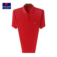 皮爾卡丹（pierre cardin）2件短袖t恤男中年爸爸夏季大碼半袖商務(wù)翻領(lǐng)真口袋體恤多色POLO衫 8515紅色 52 建議100-130斤