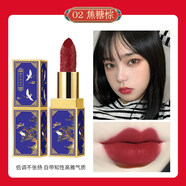 莉茲【新年口紅 顯色持妝】古風彩妝口紅正紅色保濕中國風不易掉色 2#焦糖棕