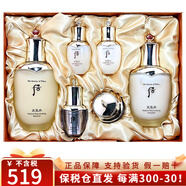 后（The history of whoo）韓國進口后套裝水妍天氣丹拱辰享津率享保濕套盒護膚品禮盒套盒裝 后天氣丹水乳6件套-專柜版