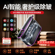 權蔚【德國進(jìn)口丨秒除皺】掛燙機熨燙機家用手持電熨斗蒸汽燙衣服便攜小型迷你出差服裝店專(zhuān)用十大品牌 【熱銷(xiāo)爆款】1秒除皺丨一熨就平