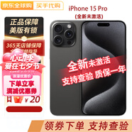 【美版有鎖】APPLE iPhone15Pro/ProMax未激活美版機器手機海外版 15pro  黑色鈦金屬 128G 美版有鎖無(wú)卡槽