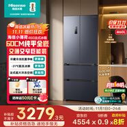海信小薄荷460超薄零嵌入式四開(kāi)門(mén)法式一級能效風(fēng)冷無(wú)霜家電國家補貼20%以舊換新BCD-460S3FZKQD