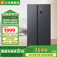 小米（MI）米家冰箱【國(guó)補(bǔ)20%】對(duì)開(kāi)門(mén)610L升大容量家用冰箱雙開(kāi)門(mén) 雙變頻一級(jí)能效 循環(huán)風(fēng)冷無(wú)霜墨羽巖面板 610L對(duì)開(kāi)門(mén)冰箱
