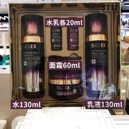 【官方】托尼魅力韓國Tonymoly/托尼魅力水乳精華面霜眼霜/Bio/紅 托尼魅力Bio ex水乳面霜套盒
