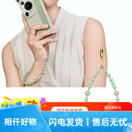 DEFENSE決色UMO創(chuàng)意款系列大溪地珍珠手機(jī)掛鏈綠水晶時(shí)尚適 綠水晶掛鏈
