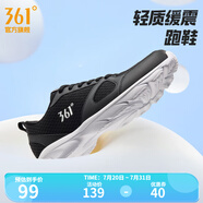 361度運動鞋男鞋夏季透氣網(wǎng)面跑鞋通勤輕質(zhì)減震戶外健身慢跑步鞋 曜石黑/361度白【網(wǎng)面透氣】 46