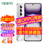 OPPOReno12 新品上市 opporeno12 新款oppo手機(jī)AI 5g全網(wǎng)通 超美小直屏 reno12 Live實(shí)況圖 天璣8250 Reno12千禧銀(256+12) 5G全網(wǎng)通 5G全網(wǎng)