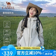 駱駝【三防】女裝沖鋒衣外套年夏季新款男女拼色防水防風(fēng)夾克