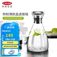 利快 涼水壺大容量水壺家用冷水壺涼水杯飲料果汁茶壺耐熱玻璃 透明 1500ml 1只