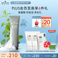 悅木之源（Origins）白胖子洗面奶均衡泡泡潔面慕斯氨基酸油皮清潔毛孔生日禮物送女友