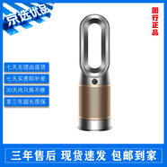 戴森HP系列多功能無(wú)葉暖風(fēng)扇 兼具空氣凈化器取暖器功能 除過(guò)敏原 寵物毛發(fā) 國行正品【京選二手】 戴森HP09【黑金色】國行正品 9新【使用1-3個(gè)月】