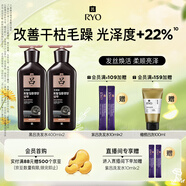 呂（Ryo）黑呂奢養(yǎng)頭皮洗發(fā)膏滋養(yǎng)強(qiáng)韌洗發(fā)水400ml*2