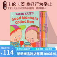 Karen Katz 卡倫卡茨 Good Manners 4冊(cè)精裝翻翻書 寶寶禮儀 No Hitting/biting/Excuse me/I Can Share 社交生活好習(xí)慣情緒管理 綠山墻