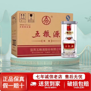 五糧液【喜酒】宜賓五糧液股份40/50度濃香型純糧白酒中秋送禮新老隨機 52度 500mL 6瓶 五糧源陳釀