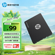 HP惠普 240G SSD固態(tài)硬盤(pán) SATA3.0接口 S650系列