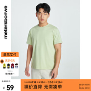美特斯邦威（Meters Bonwe）T恤男2025秋季新款基礎(chǔ)簡約潮流舒適百搭圓領(lǐng)短袖上衣 幼苗綠 3XL 190 108B