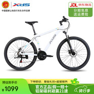 喜德盛（xds）喜德盛黑客380喜德盛黑客350山地自行車喜德盛自行車山地車喜德盛 黑客350｜白/灰 26寸x17寸|身高165-180cm