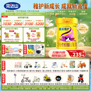 完達(dá)山（wondersun）菁采稚護(hù) 較大嬰兒配方奶粉2段800克（6-12個月較大嬰兒適用）