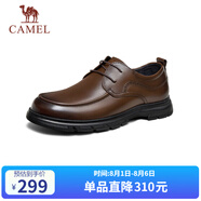 駱駝（CAMEL）英倫亮面軟牛皮舒適通勤紳士青年商務(wù)皮鞋 G15S005017 棕色 43 