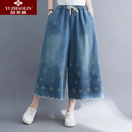 俞兆林（YUZHAOLIN）復古民族風(fēng)刺繡過(guò)膝七分牛仔褲裙女秋季薄款松緊腰寬松闊腳褲 337藍色 XL [120-135斤]