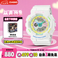 卡西歐（CASIO）手表女BABY-G原宿運動(dòng)電子學(xué)生日韓表送女友七夕禮物BA-110XTM-7A