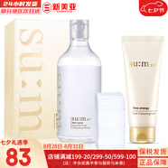 蘇秘37°（Su:m37°）套裝蘇秘套盒呼吸37驚喜水分水漾清潤水乳霜孕婦女護膚品禮盒禮物 蘇秘煥膚卸妝水2件套裝