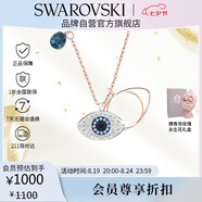施華洛世奇惡魔之眼 SYMBOLICA 項鏈女送女朋友七夕情人節(jié)生日禮物女5172560
