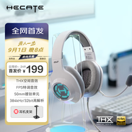 漫步者（EDIFIER）HECATE G2高清版THX空間音效有線耳機(jī)電競(jìng)游戲頭戴式電腦網(wǎng)課辦公麥克風(fēng)專用三角洲FPS吃雞 白色