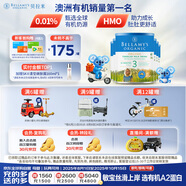 貝拉米（Bellamy's）經(jīng)典版 3段 幼兒奶粉900g*6罐 1~3歲 有機奶源 原生HMO