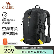 駱駝（CAMEL）登山包背包戶外背包旅行背包登山雙肩包徒步背包 2S04001A 經(jīng)典黑