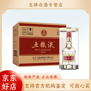 五糧液（WULIANGYE）普五第八代 52度濃香型白酒 宴請送禮 52度 6瓶 普五八代（非原箱）