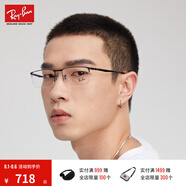 雷朋（RayBan）光學鏡架男女款辦公室商務半框眉形近視眼鏡可定制套組0RX6281D 2503黑色鏡框尺寸55 單鏡框