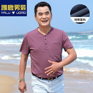 雅鹿男裝爸爸夏裝短袖t恤純棉40歲50中年男士休閑口袋上衣中老年男裝體恤 88235-皮紅 【棉】 S 165 【95斤-115斤】