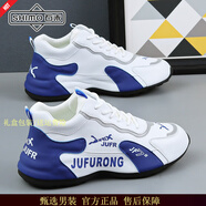 石末（SHIMO）品牌休閑鞋男冬季新款百搭皮蓬皮面舒適休閑運動鞋子男潮鞋跑步鞋 白藍(lán)色（皮面款）款二 44