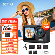 XTU驍途S6運(yùn)動(dòng)相機(jī)4K超級(jí)防抖摩托車頭盔記錄儀戶外釣魚相機(jī)自行車Vlog運(yùn)動(dòng)攝像機(jī) S6旅拍續(xù)航套餐 128G內(nèi)存卡