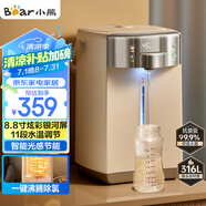 小熊（Bear）電熱水瓶 燒水壺電水壺316L不銹鋼電熱水瓶多段控溫 保溫恒溫熱水壺 ZDH-H50L1